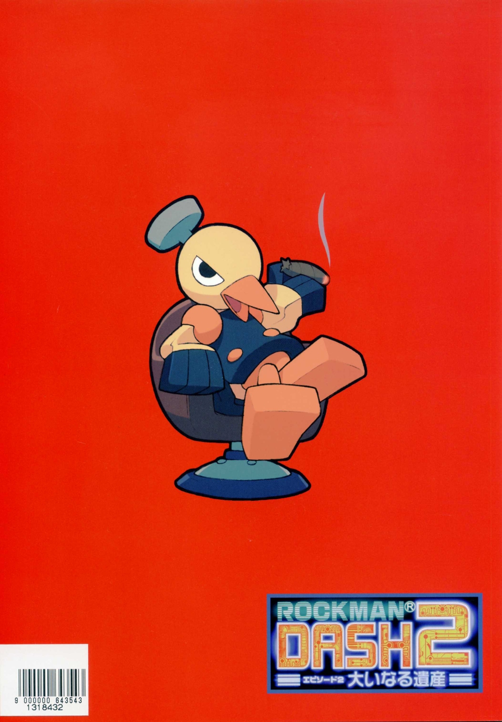 Capcom Special Selection: Mega Man Legends 2 (2009) MP3 - Download